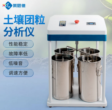 土壤团聚体分析仪的使用方法