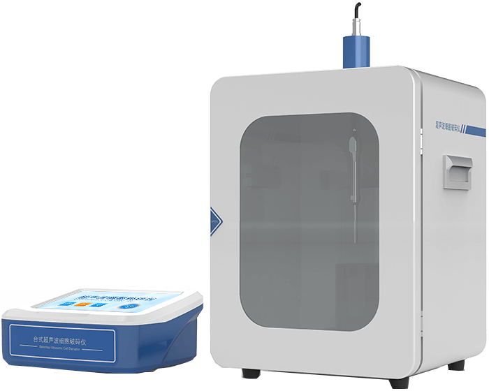 分体式超声波细胞破碎仪