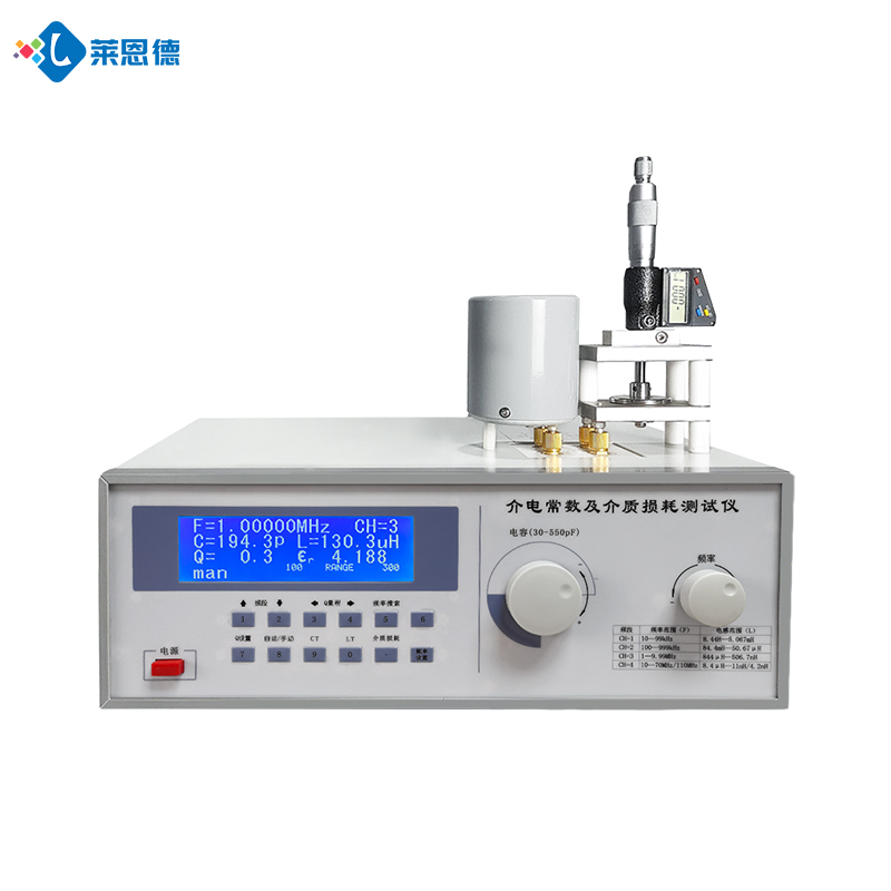 介电常数及介质损耗测试仪