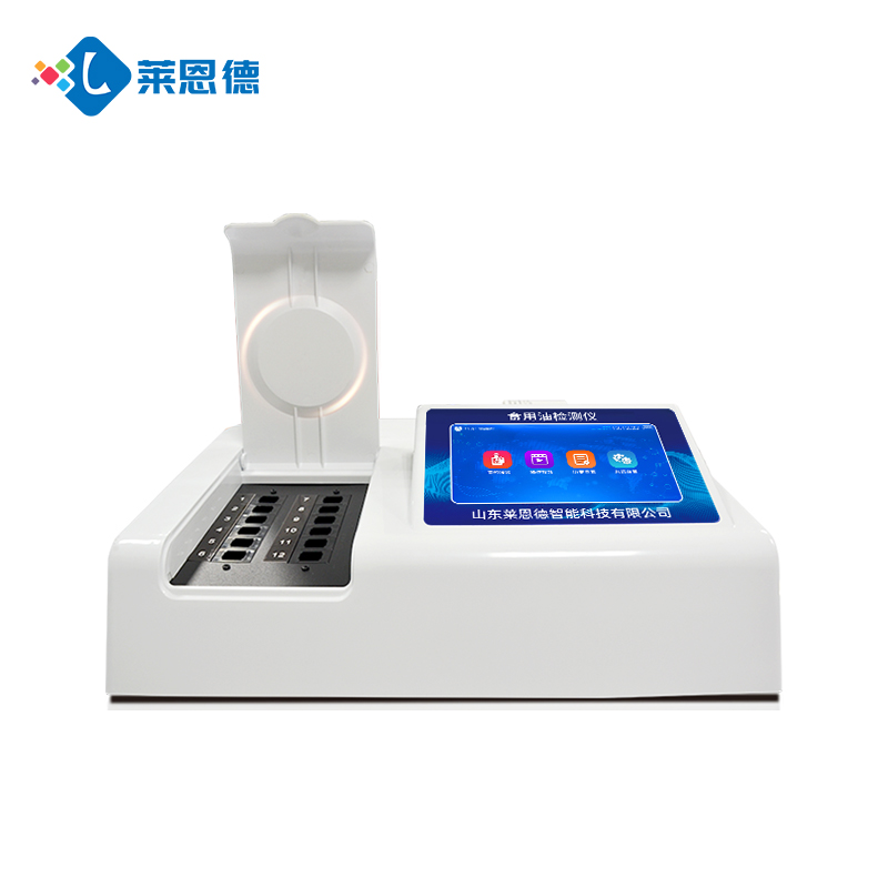 酸价过氧化值快速检测仪