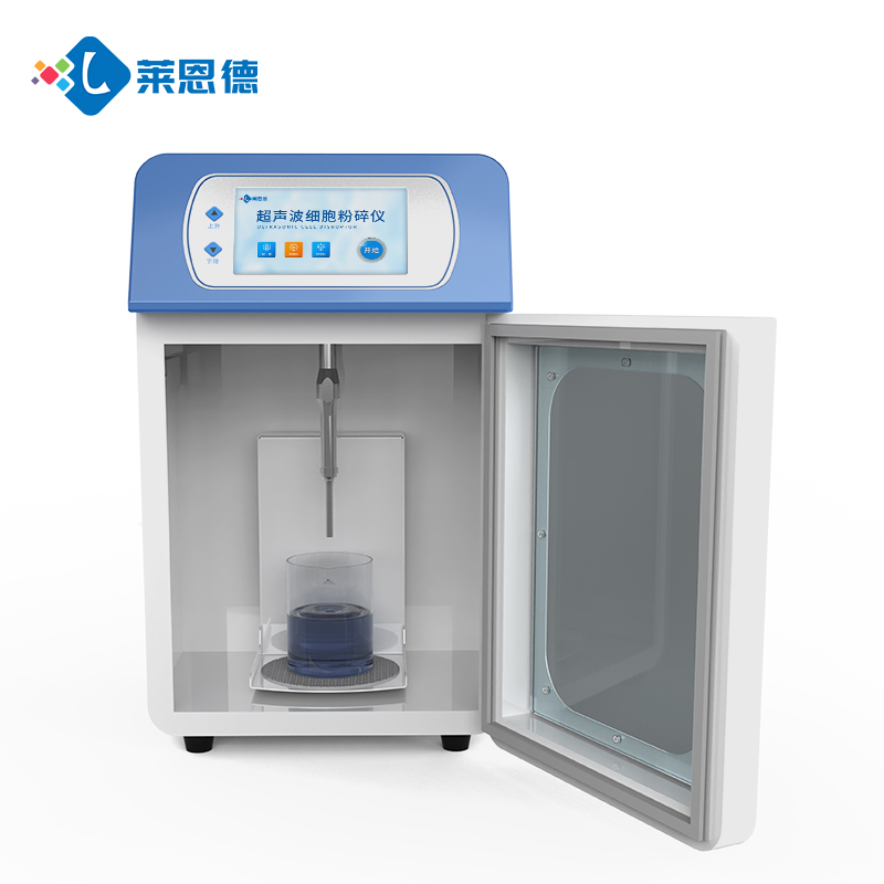 超声波细胞破碎仪