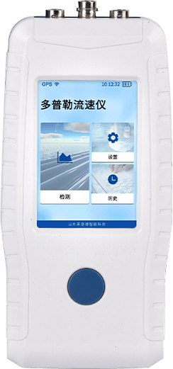 水利 / 环保明渠流量快检方案