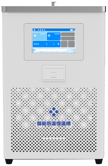 低温恒温反应浴
